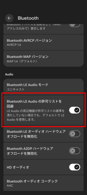 Google Pixel Buds Pro 2
