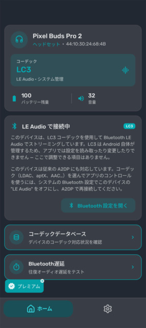 Google Pixel Buds Pro 2
